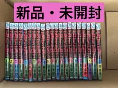 ダンダダン　全巻　1〜21巻 新品・未開封
