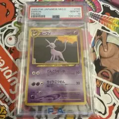 2025年最新】エーフィ 旧裏 psa10の人気アイテム - メルカリ