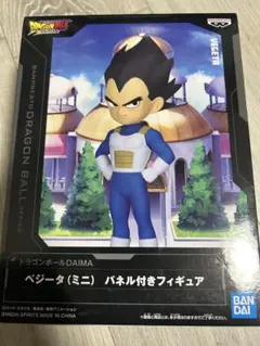 ドラゴンボール DAIMA ベジータ (ミニ) フィギュア