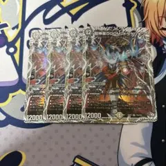 超神星DOOM・ドラゲリオン　キャラトレジャー　4枚　DM26RP1