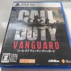 PS5コールオブデューティヴァンガードCALL OF DUTY VANGUARD