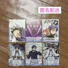 桃華月詠・桃角桜介 ヴァイスシュヴァルツブラウセット | Mercari