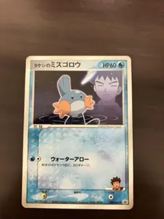 PSA10 タケシのミズゴロウ プロモ 光沢 小学館 038 2003 PSA10 タケシのミズゴロウ プロモ 光沢 小学館 038 2003 タケシ