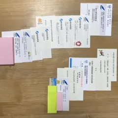 20枚セット