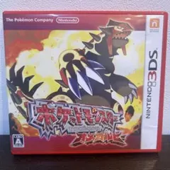 ポケットモンスターオメガルビー