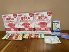 ほほえみらくらくキューブ 95袋　ミルトンCP等のサンプル　セット
