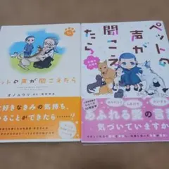 Item thumbnail for item 86496f4b-3782-4065-abd2-915518b21d7b