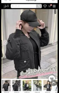 レア Rady パフスリーブMA-1ブルゾン 黒 MA-1 ジャケット ブラック