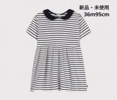 ④プチバトー　ワンピース　36m95cm