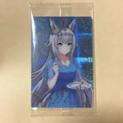 ウマ娘 オグリキャップ ウエハース ドレスレア サイン