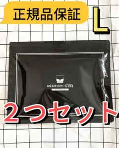 AGARISM×GYDA アップミースタイリングブラ　アガリズム　mサイズhkm