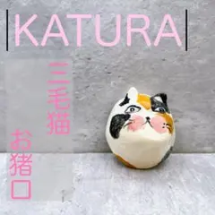 新品 インディアンジュエリー アコマ Acoma ポッテリー 陶器 acoma