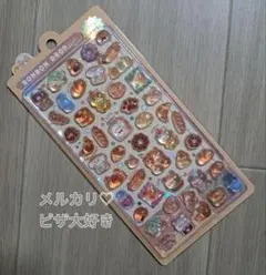 【国内正規品】24時間以内発送✨ほかほかボンボン❤️ボンボンドロップシール