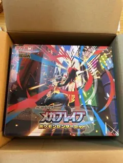 ポケモンカードゲーム MEGA拡張パック ポケモンセンターセット メガブレイブ