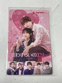 2026年最新】小関裕太の人気アイテム - メルカリ