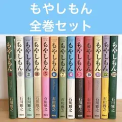 【初版多数】もやしもん　全巻 2025年最新】もやしもん 全巻の人気アイテム - メルカリ