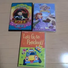 DVD 3点セット