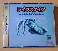 ライフスケイプ POP SCIENCE SOFTWARE 2枚組