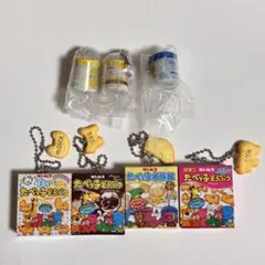 ガチャ　ガチャガチャ　7点セット　まとめ売り　ガチャ詰めポーチ 食品系