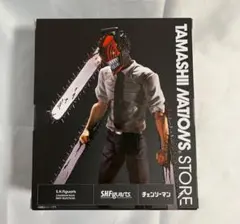 魂ストア限定　SHフィギュアーツ　チェンソーマン　BEST SELECTION