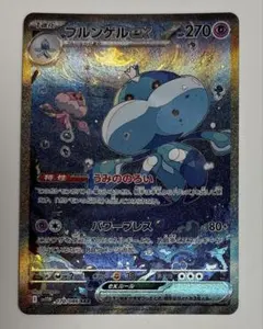 Item thumbnail for item fceeca8f-477c-452c-8b48-3f6476025a05