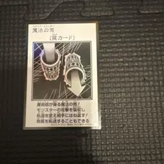 魔法の筒 マジックシリンダー モノクロ