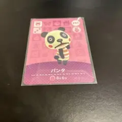 あつまれどうぶつの森 amiiboカード パンタ