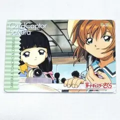 2025年最新】カードキャプターさくら PPカードの人気アイテム - メルカリ