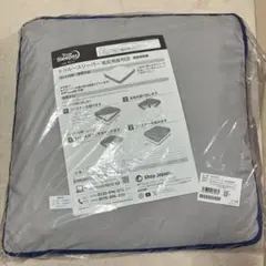 True Sleeper 低反発クッション グレー/ネイビー