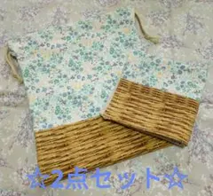 《セール中！》巾着・ランチョンマット　セット　パンダ　花柄