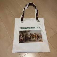 トルクメニスタン 馬　トートバッグ 万博2025