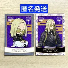 アニメガ ソフマップ　サカモトデイズ 特典　フォトカード　2種セット
