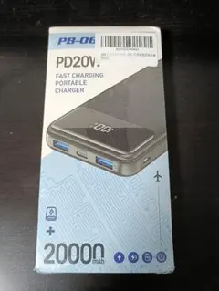 【新品・未開封】20000mAh 急速充電モバイルバッテリー　PD20W