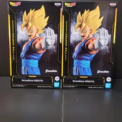グランディスタ ベジット 2体セット