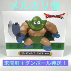 ドラゴンクエスト　AM　ビッグフィギュア　カンダタ 未開封発送