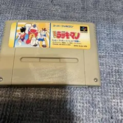 ラッキーマン　スーパーファミコン SFC とっても!ラッキーマン ラッキークッキールーレットで突撃
