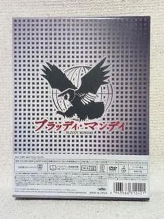 2025年最新】ブラッディ・マンデイの人気アイテム - メルカリ