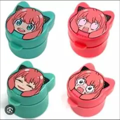 アーニャキャップ 4個セット