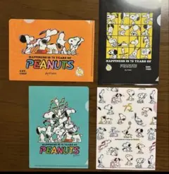 PEANUTS 75周年記念クリアファイル４枚セット【非売品新品未使用】