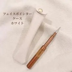 2025年最新】フェイスポインターケースの人気アイテム - メルカリ
