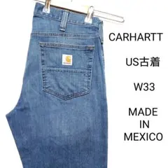 US古着　カーハート　デニムパンツ　W33　ジーパン　ズボン　アメリカ古着