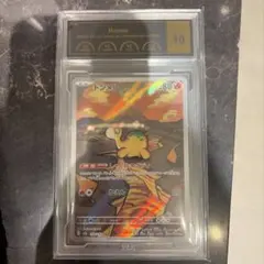 CGC PRISTINE金10 PSA10以上　ドンメル　ar CGC PRISTINE金10 PSA10以上 ドンメル ar - メルカリ