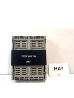HAY ヘイ　収納カゴCOLOUR CRATE MINI