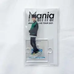 【新品・未開封】SnowMan 渡辺翔太 アクスタ 2021 Mania