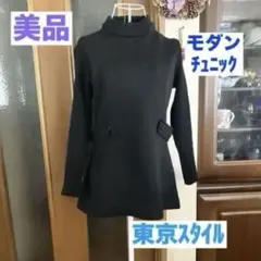 ストレッチ チュニック ハイネック