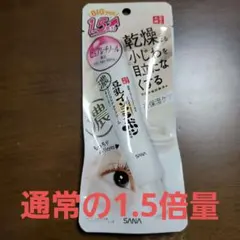 サナ　なめらか本舗　リンクルアイクリームN　30gのサムネイル