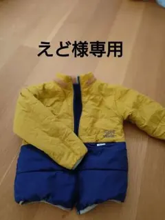 BREEZE 2WAY　ダウン　130サイズ