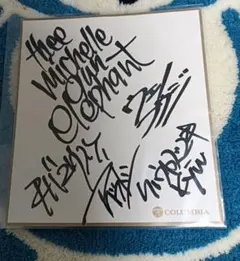 2025年最新】ミッシェルガンエレファント サインの人気アイテム