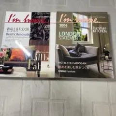 希少価値有り　I'm home 2006年・2008年