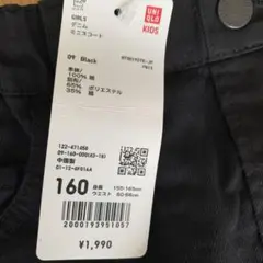 UNIQLO ユニクロ　ガールズ　デニムミニスコート　黒　160